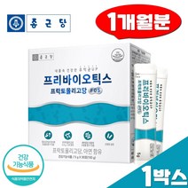 종근당 프리바이오틱스 프락토올리고당 FOS 아연 30포 유산균 장건강 유익균