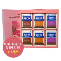 이디야 선물세트 비니스트 알뜰3호, 7세트, 오리지널10Tx2개+마일드10Tx2개+스페셜10Tx2개