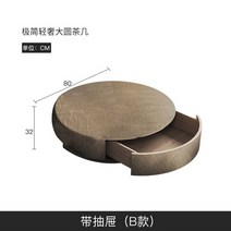 야외 정원 접이식 편의점 서랍이 있는 조절식 모던 커피 테이블 럭셔리 디자인 미적 테이블 베이스 살롱, 12 80cm-drawer