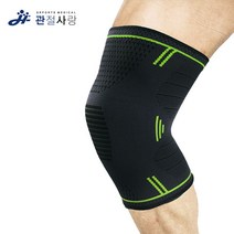 축구 무릎보호대 스포티 농구, 그린_L