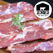 고기창고 프리미엄 갈매기살500g, 1팩, 구이용500g