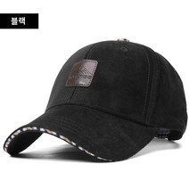 겨울방한모자 겨울 남모자 솜털 방한모자 돔형 캡 캐주얼 백패치 스냅백 모자 보온 빅사이즈