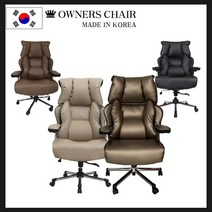 국내생산 초간단조립 쿠션이 좋은 고급의자 명품중역의자, FLD-002 파워쿠션홀리즌chair_블랙_민자바닥-고