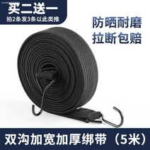 타프웨빙스트랩 로프 조임기 슬링바 두꺼운 화물차 납작한끈 밧줄 전용 자동차 트레일러 끈으로 묶다 포장 화물, T17-3CM넓고두꺼운 5미터