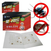 hir 56 로치엔드 쥐파리 끈끈이 2매팩 5개 쥐잡이 쥐트랩 쥐덫 쥐끈끈이 쥐약, hir◇상품선택◇