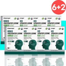 혈행 기억력 포스파티딜세린 징코 영양제 약 4개월분