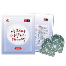국산 해피데이 발 핫팩 20매 파스형 붙이는 발난로, 9개