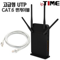 IPTIME A3004M 기가비트 와이파이 유무선공유기, A3004M+CAT.6 3M 1EA(패키지)