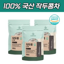 작두콩티 국산 볶은 작두콩차 티백 작두콩 100% 작두콩종자 작두콩물 환절기 추천 식약처 HACCP인증, 50T 3개