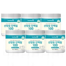 헬씨허그 산양유 단백질 100 산양유단백분말 100% 네덜란드산 200g, 6개