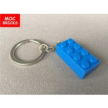 레고 닌자고 시티 MOC 브릭 화려한 2x4 그림 키 체인 열쇠 고리 DIY 교육 빌딩 블록 모델 액션 장난감 어, 06 blue