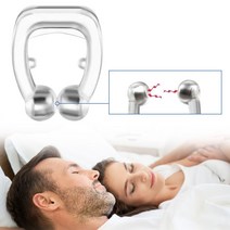 코 안고는 비강 보조기 노즈 클립 수면 소음 방지 노즈클립 배려 수면 도우미 코잠 잠 소음, 1, 본상품선택