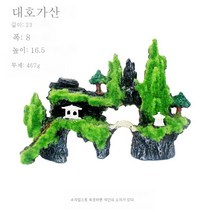 어항 장식 수조 조경 배경 청태 산호초 산호 진자 모방 해저 석수지가산, 큰 Rockery