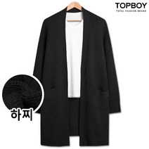 두툼한 하찌 오버핏 오픈 롱 가디건 (DO502)