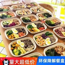 펄프도시락 돌잔치 개업떡 방산시장 베이킹 1회용 포장박스 친환경 풀림팩 과일샐러드박스, 02 U타입 850ml+PP 투명커버 50세