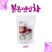 붉은깻잎차 자소엽차 차조기잎 건조 차즈기 라임 붉은 깻잎 티백 국내산, 1봉지