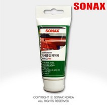 [바보사랑] 소낙스 미세흠집제거제(75ml)/컴파운드/광택제