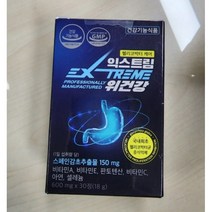 익스트림 위건강 600mg X 30정 위보호제 위점막 보호 위장 소화 효소 헬리코박터균 속편한 영양제 1개