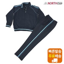 BZ2011 네이비 스포츠의류 홈 트레이닝복 세트 데일리 실외 실내 운동복 츄리닝