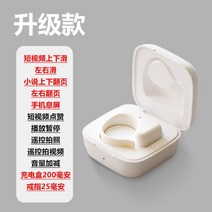 고성능 에어 마우스 사무용 리모컨 블루투스 프리젠터 무선 노트북 발표용 PPT, 화이트 업그레이드