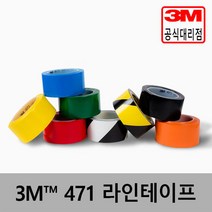 3M 471 라인테이프 50mm x 33M 바닥안전라인테이프, 초록색
