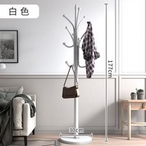 행거 설치 부품 스탠드옷걸이 키다리행거 알고트 101005 코트 랙 바닥 옷걸이 침실 모던 백 걸이 로드 가정용 수납, 04화이트(대리석 베이스)