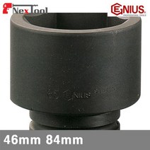 지니어스 2008723 1 1/2Inch 대형 임팩소켓 46mm 84mm 74 (1EA)
