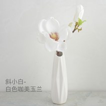 겨울 조화장식품 화병세트 모던인테리어 Harvest House, 작은 분말+1 백색 목련