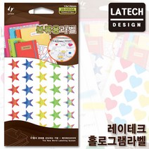 레이테크 홀로그램라벨 20-H353A/13x14mm_5색 7장 315편수/스티커/견출지/라벨지, 1봉