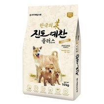 천하제일 진도예찬 플러스 진돗개사료 10kg, 진도예찬성견 10kg