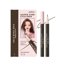 올마이띵스 키스유어아이즈 아이라이너, 04 애쉬브라운