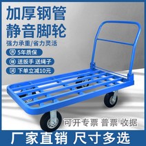 보비트롤리 강판 트레일러 접이식 플랫 베드 트롤리 플레이트 푸시 트럭 소형 카트 상품 경량 건설 현장 가정용, [06] 음소거 75X50 고무 골드 휠 로드 850