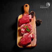 숙성이야기 숙성 소고기 안심 스테이크 300g / 600g 국내산 냉장 구이용 캠핑고기 바베큐 홈파티 음식 안주, 1개