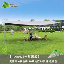 쉘터 큐브 방풍 등산 캠핑 야외 호봉 바다낚시 원터치 낚시텐트1인용 붕어낚시 민물낚시, 4.4x4.4m6파스텔카키