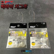 백경 BK-103 볼락 빅아이 지그훅