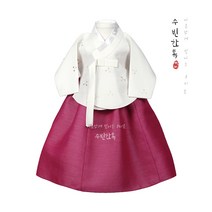 (백일 1~15세)은하여아한복 금박백당의/11종치마