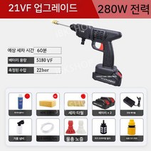 무선 고압세척기 고압세차기 고압분사기 세차기 세척기 분사기 휴대용 고압건, 무선 고압 세척기 세트E