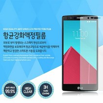 [KT알파쇼핑]루븐 강화액정 2매 갤럭시S7엣지 G935, 상세페이지참조