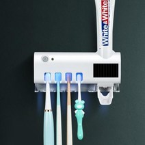 칫솔소독 무선 가정용 칫솔살균기 면도기살균기 건조기 소독기 무선 칫솔 살균기 가정용 소독기 면도기 살균 충전식 칫솔건조살균기 칫솔살균건조기 가정용칫솔살균기 대형칫솔살균기 치솔소독기 칫솔보관함 칫솔케이스 칫솔살균 칫솔살균소독기