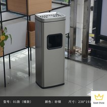 공공흡연구역 재떨이 쓰레기통 야외 흡연실 스텐 꽁초 흡연구역 심플 야외재떨이 대용량 로비 흡연부스, 01 사강(왜소형) 쓰레기 투기 가능
