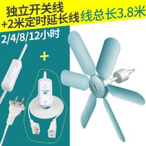 실링팬 천장형 업소용 공간조명 거실 천장선풍기 북유럽, 옵션7