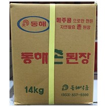 동하유통 촌 된장 14kg 양념 찌개 고깃집 식자재 국