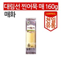 대림선 찐어묵 매 160g, 1개