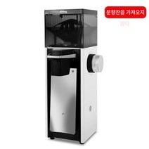 디팅 원두분쇄기 그라인더 커피가는기계 카페, 화이트