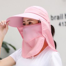 라라티와이 메쉬 소재 안면 마스크 작업모자