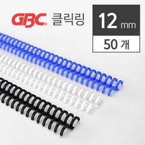 셀프제본 클릭링 루즈링 12mm 50개 타공기루즈링 플래너다이어리 제본스프링 제본기플라스틱링 링바인더, 검정