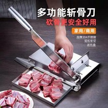 스텐작두 여물 대형 손작두 다용도 농기구 약초 떡 작두기 주방 갈비 당면 돼지 족자 치킨, 60° 이상, 12cm, 어두운 보라색