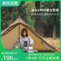 백패킹텐트 초경량 비박 1인용 방수 방풍 트레킹 20D 실리콘 캠핑 라이딩 하이킹, 쓰리시즌 다크 그린