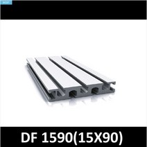 DF 1590(15X90) 50mm/ 100mm/ 200mm/ 500mm/ 1000mm/ 1500mm/ 2000mm/ 프로파일/ 알루미늄/ 프로파일 브라켓/ 알미늄/ 대영, 900mm