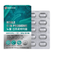 노블 신프로바이옴 장건강 프로바이오틱스 lgg 모유 프롤린 유산균 500mg x 60캡슐 (2개월분), 노블 신프로바이옴 500mg x 60캡슐 (2개월분)